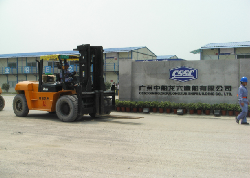 廣州龍穴造船采購杭州叉車(chē)案例