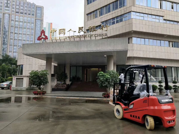 中國人民銀行采購杭州叉車(chē)案例