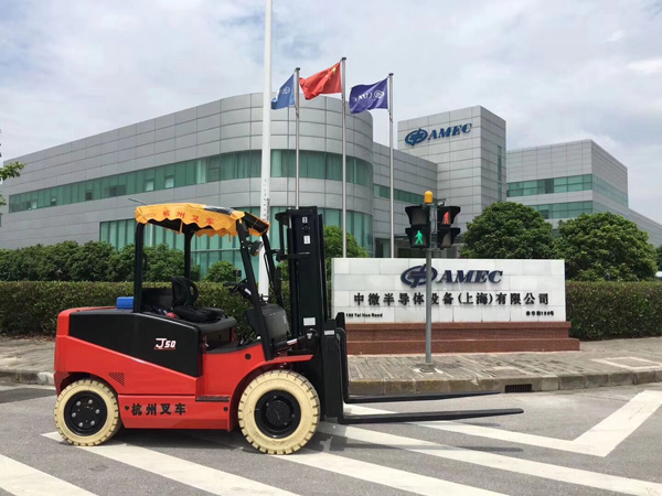 上海中微半導體設備有限公司采購杭州叉車(chē)案例