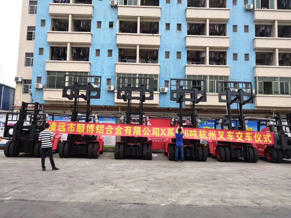清遠順博鋁合金有限公司采購杭州叉車(chē)案例