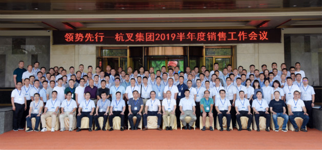 會(huì )議