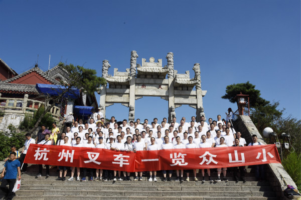 【重磅】領(lǐng)勢先行——杭叉集團2019年半年度會(huì )議順利召開(kāi)