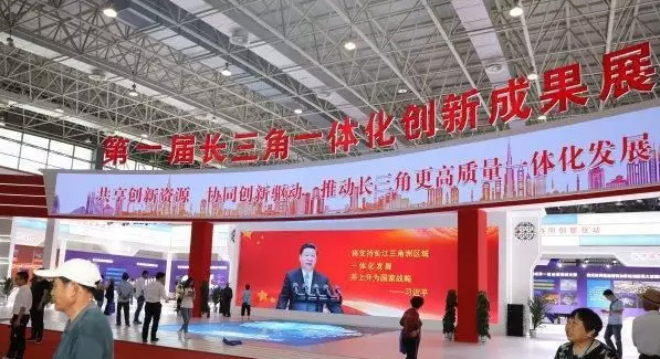 【喜訊】杭州叉車(chē)助力“第一屆長(cháng)三角一體化成果展”圓滿(mǎn)成功