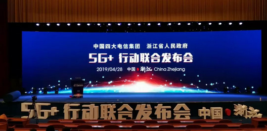 厲害！順應5G時(shí)代，杭叉用智能物流引領(lǐng)未來(lái)