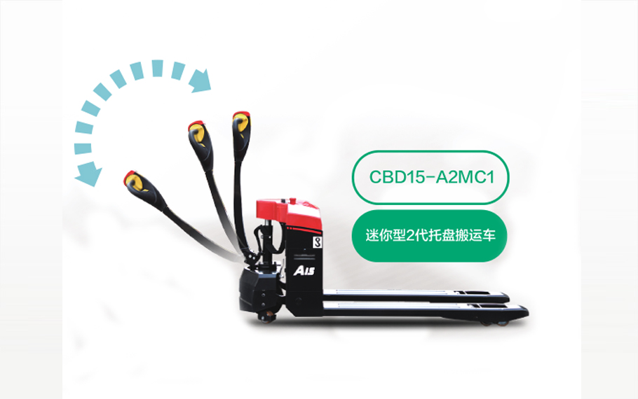 再小也不能忽視！電動(dòng)搬運車(chē)這樣保養才對！